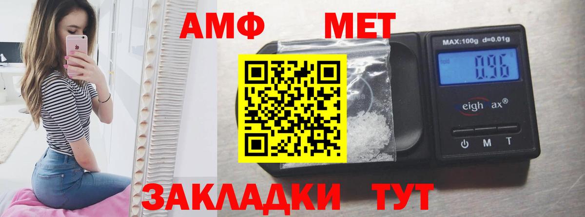 Кириши  АМФ Premium  Amphetamine  Амфетамин  Вход с VPN 