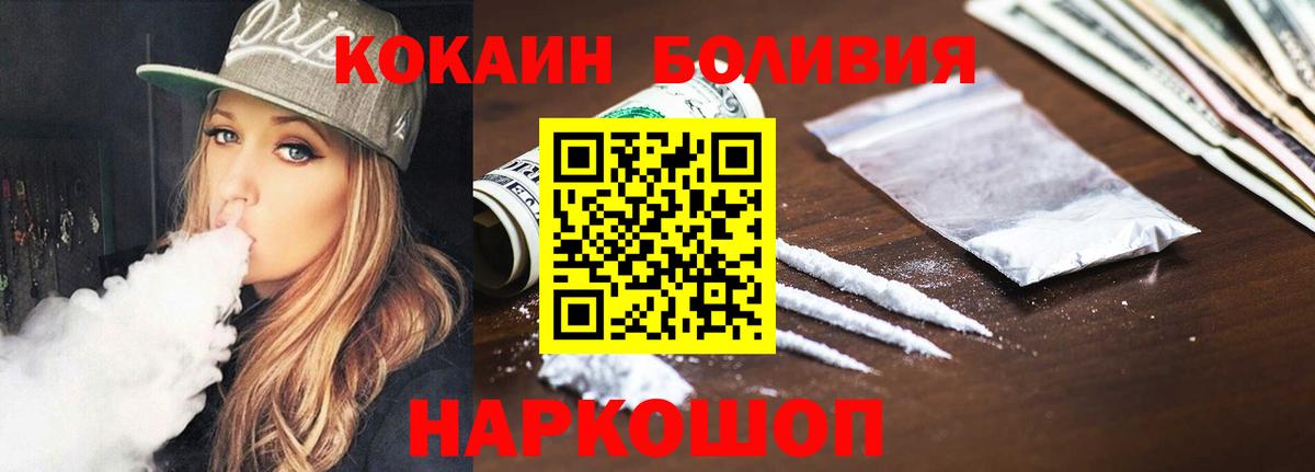 КОКАИН 98% Кириши