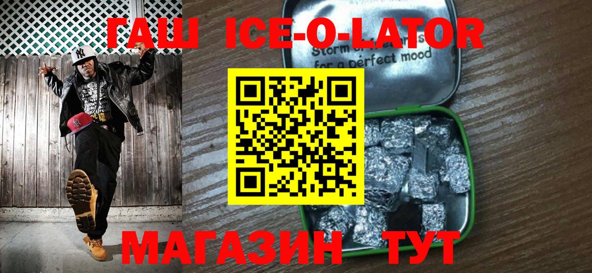 Гашиш Premium  ГАШ VHQ  Кириши  Вход с VPN 