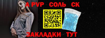 a pvp Гусев