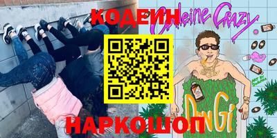 мефедрон Гусь-Хрустальный