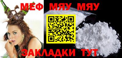 мефедрон Гусь-Хрустальный
