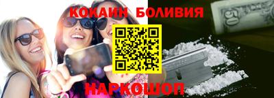 мефедрон Гусь-Хрустальный