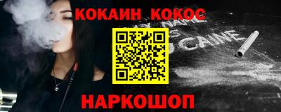 спайс Гусиноозёрск