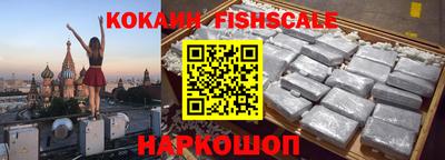 мефедрон Гусь-Хрустальный