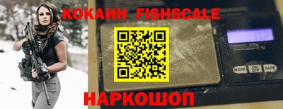 мефедрон Гусь-Хрустальный