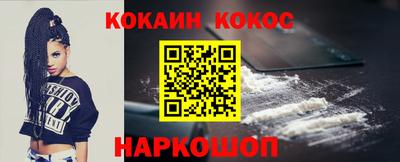 спайс Гусиноозёрск