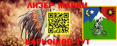 мефедрон Гусь-Хрустальный