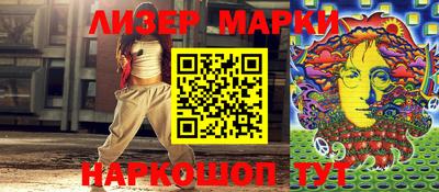 спайс Гусиноозёрск