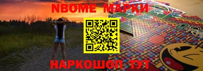 спайс Гусиноозёрск