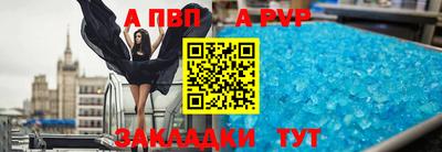 мефедрон Гусь-Хрустальный