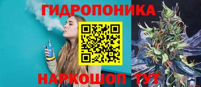 спайс Гусиноозёрск