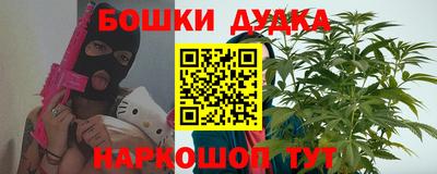 мефедрон Гусь-Хрустальный
