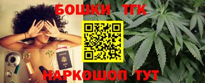 спайс Гусиноозёрск