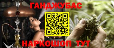 мефедрон Гусь-Хрустальный