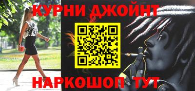 мефедрон Гусь-Хрустальный