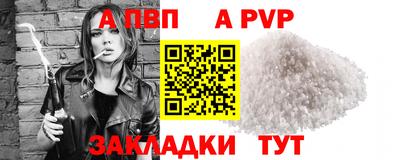 a pvp Гусев