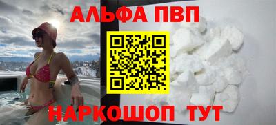 спайс Гусиноозёрск