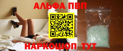 спайс Гусиноозёрск