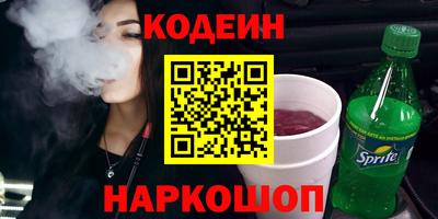 спайс Гусиноозёрск
