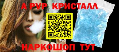 мефедрон Гусь-Хрустальный