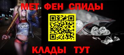 спайс Гусиноозёрск
