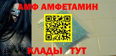 спайс Гусиноозёрск