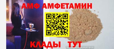 спайс Гусиноозёрск