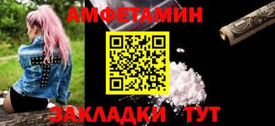 мефедрон Гусь-Хрустальный