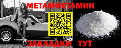мефедрон Гусь-Хрустальный