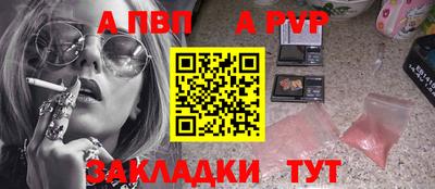 спайс Гусиноозёрск