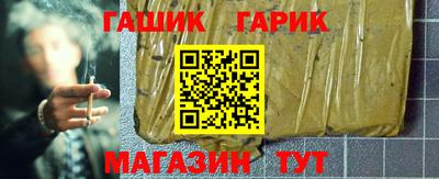 спайс Гусиноозёрск