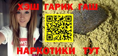 мефедрон Гусь-Хрустальный