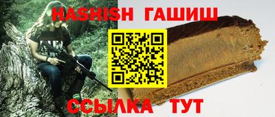 спайс Гусиноозёрск
