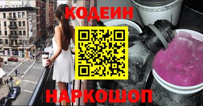 спайс Гусиноозёрск