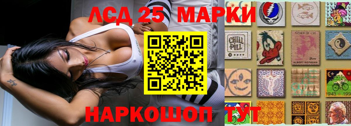 Кириши  LSD-25 экстази  Вход с VPN  ЛСД экстази кислота 