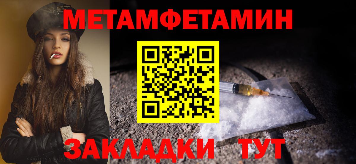 Кириши  Метамфетамин Декстрометамфетамин 99.9%  Вход с VPN  Метамфетамин Декстрометамфетамин 99.9% 
