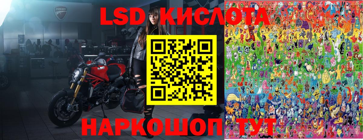 Кириши  Марки NBOMe 1,8мг  Вход с VPN 