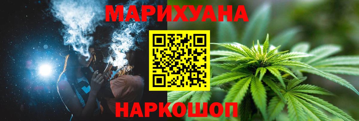Шишки марихуана индика Кириши