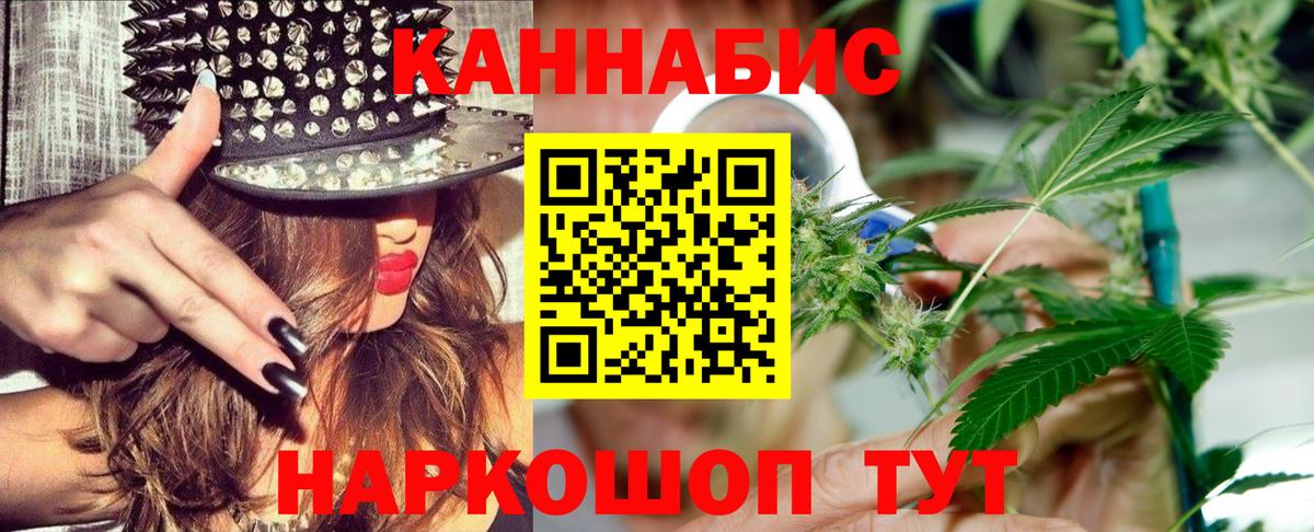 Конопля MAZAR  МАРИХУАНА Amnesia  Вход с VPN  Кириши 